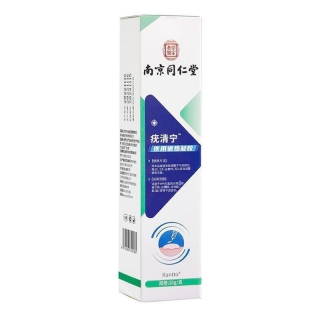 医用退热凝胶（疣清宁）