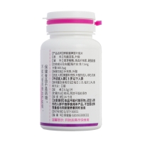 博客健牌铁叶酸片(内廷上用)