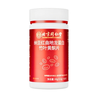 纳豆红曲地龙蛋白竹叶黄酮片(北京同仁堂）