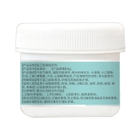 造口皮肤保护剂(优芙加)
