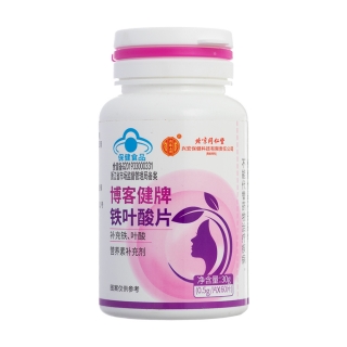 博客健牌铁叶酸片(内廷上用)