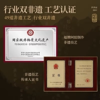 阿胶(福牌阿胶)(精装)