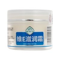 白云山维E滋润霜