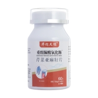 重组脲酸氧化脢芹菜亚麻籽片(华佗足迹)