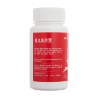益血生胶囊(999)