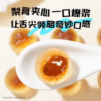 爆浆梨膏软糖(南京同仁堂）