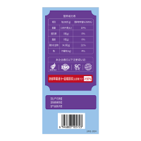 爆浆叶黄素软糖(蓝莓味）(善元堂)