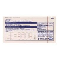 人绒毛膜促性腺激素(HCG)测定试纸(胶体金法)(海氏海诺)