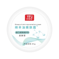 造口皮肤保护剂(优芙加)