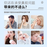 导光凝胶(葵花）