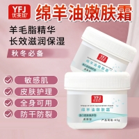 造口皮肤保护剂(优芙加)