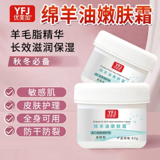 造口皮肤保护剂(优芙加)