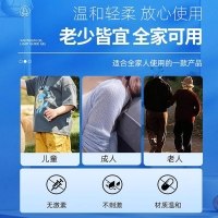 导光凝胶(葵花）