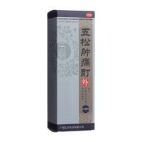 五松肿痛酊(实正)