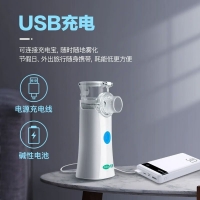 网式雾化器