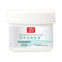 造口皮肤保护剂(优芙加)