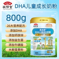 敬修堂DHA儿童成长奶粉