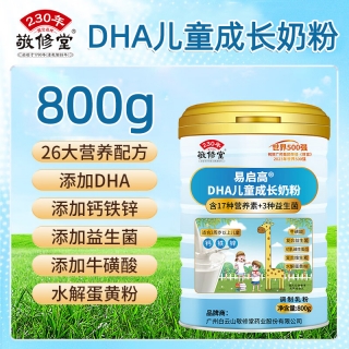 敬修堂DHA儿童成长奶粉