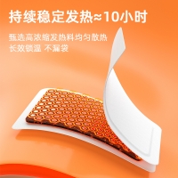 海氏海诺热敷贴