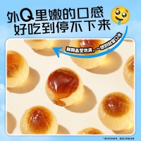 爆浆梨膏软糖(南京同仁堂）
