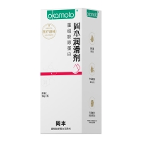 重组胶原蛋白润滑剂(冈本)