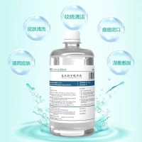 盐水拭子缓冲液(聚美健)