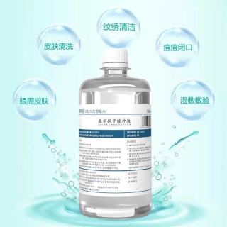 盐水拭子缓冲液(聚美健)