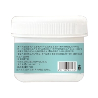 造口皮肤保护剂(优芙加)