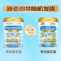 敬修堂DHA儿童成长奶粉
