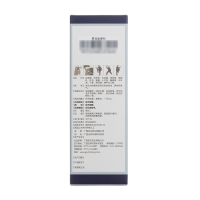 五松肿痛酊(实正)
