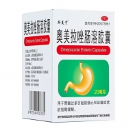 奥美拉唑肠溶胶囊(斯美宁)(OTC)