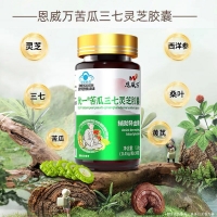优一苦瓜三七灵芝胶囊(恩威万)