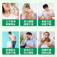 优一苦瓜三七灵芝胶囊(恩威万)