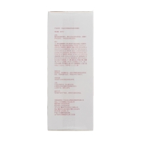 拜迪生物烟酰胺乳酸护理慕斯