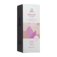 拜迪生物烟酰胺乳酸护理慕斯