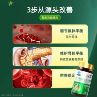 优一苦瓜三七灵芝胶囊(恩威万)