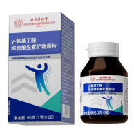 γ-氨基丁酸综合维生素矿物质片(内廷上用)