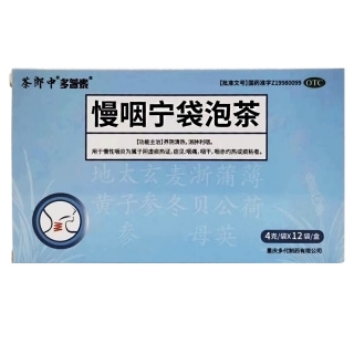 慢咽宁袋泡茶(茶郎中/多普泰)