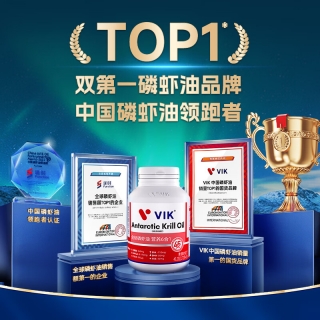 VIK南极磷虾油凝胶糖果
