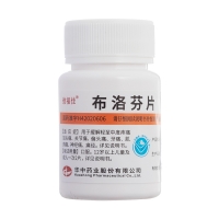 布洛芬片(维福佳)