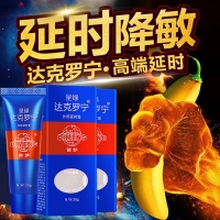 呈绿达克罗宁外用延时膏