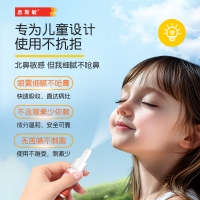 盐酸左卡巴斯汀鼻喷雾剂(息斯敏)(立复汀)