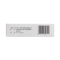 狐臭香体露(时通)
