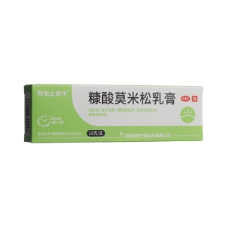 糠酸莫米松乳膏(羚锐止痒平)