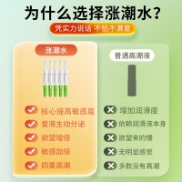 涨潮水(雨后花园)(交悦）
