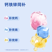 多维钙铁锌益生菌粉(活菌型无蔗糖型)(白云山)