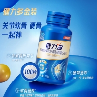 健力多氨糖硫酸软骨素胶原蛋白肽片