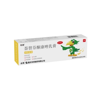 萘替芬酮康唑乳膏(华邦)(必亮)(OTC)