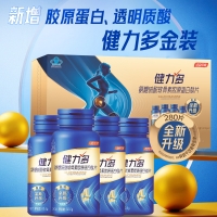 健力多氨糖硫酸软骨素胶原蛋白肽片