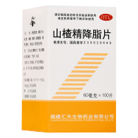 山楂精降脂片(三元)